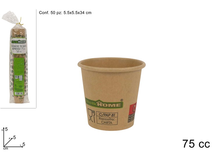 BICCH.CARTA CRAFT x CAFFE' cc75 Pz50 PS- - Party > Decorazioni E Tavola > Monouso E Riutilizzabili - Ingrosso B2B Magazzini Scatigna